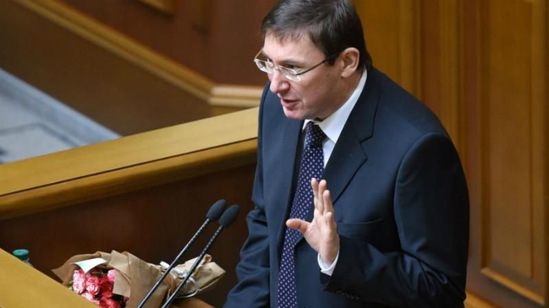 Луценко назвал, при каком условии Томенко и Фирсов смогут избежать лишения мандата