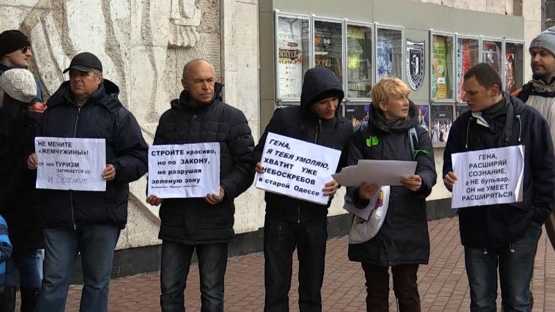 В Одессе протестуют против застройки исторической части города: угрожают перекрыть дорогу