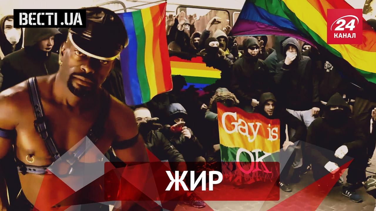 Вести.UA. Итог — самые жирные новости за неделю - 26 марта 2016 - Телеканал новин 24 Вести.UA. Итог — самые жирные новости за неделю - 26 марта 2016 - Телеканал новин 24