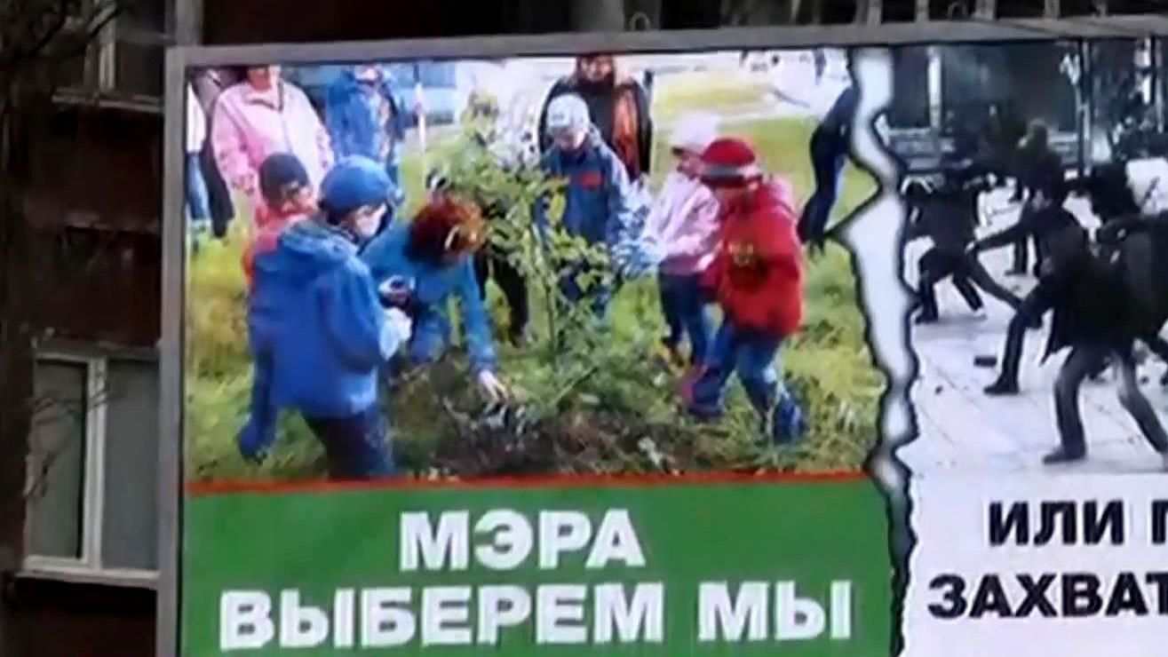 В Кривой Рог привезли "избирателей" В Кривой Рог привезли "избирателей"