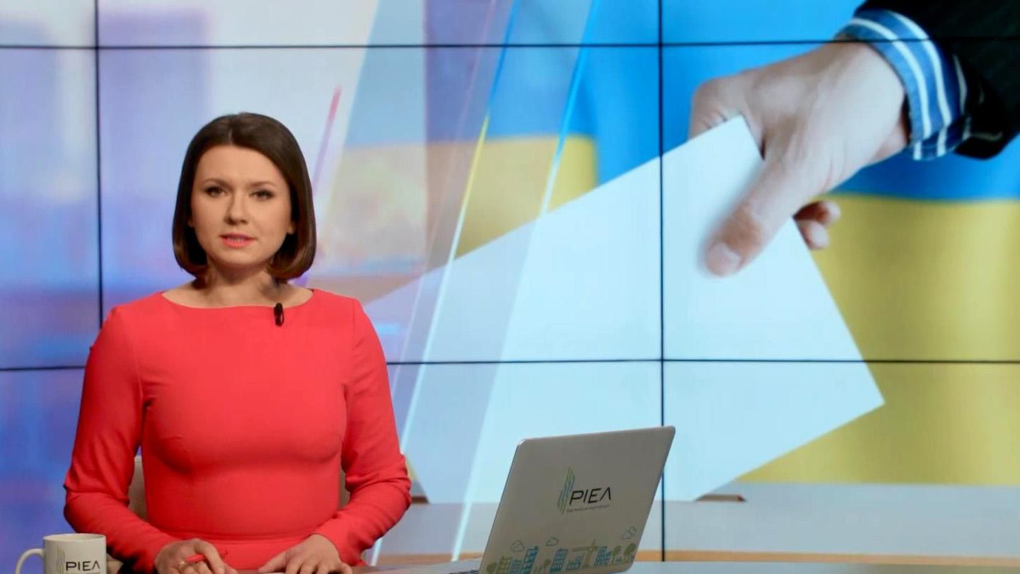 Випуск новин 27 березня станом на 10:00