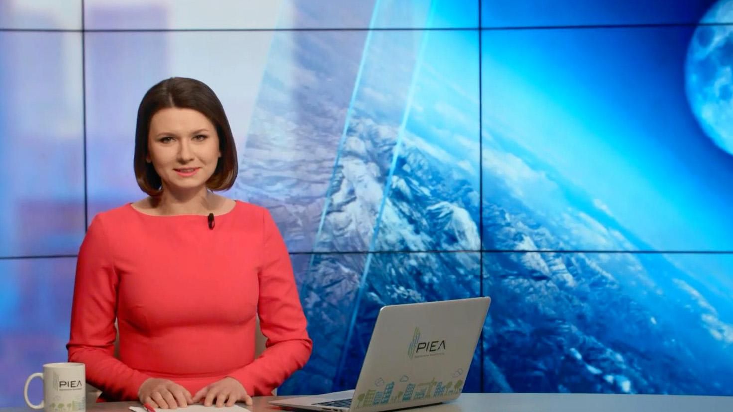 Выпуск новостей 27 марта по состоянию на 13:00 - 27 марта 2016 - Телеканал новин 24