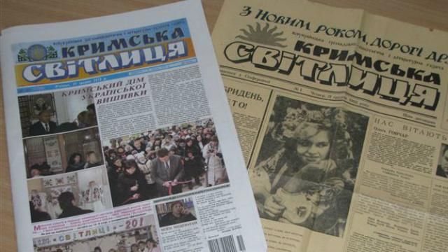 Крым остался без украиноязычных газет