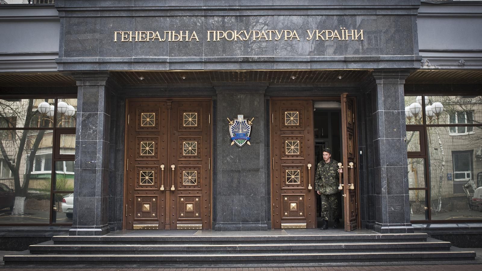 У ГПУ розповіли, чому прокурори "зацікавились" Центром протидії корупції У ГПУ розповіли, чому прокурори "зацікавились" Центром протидії корупції