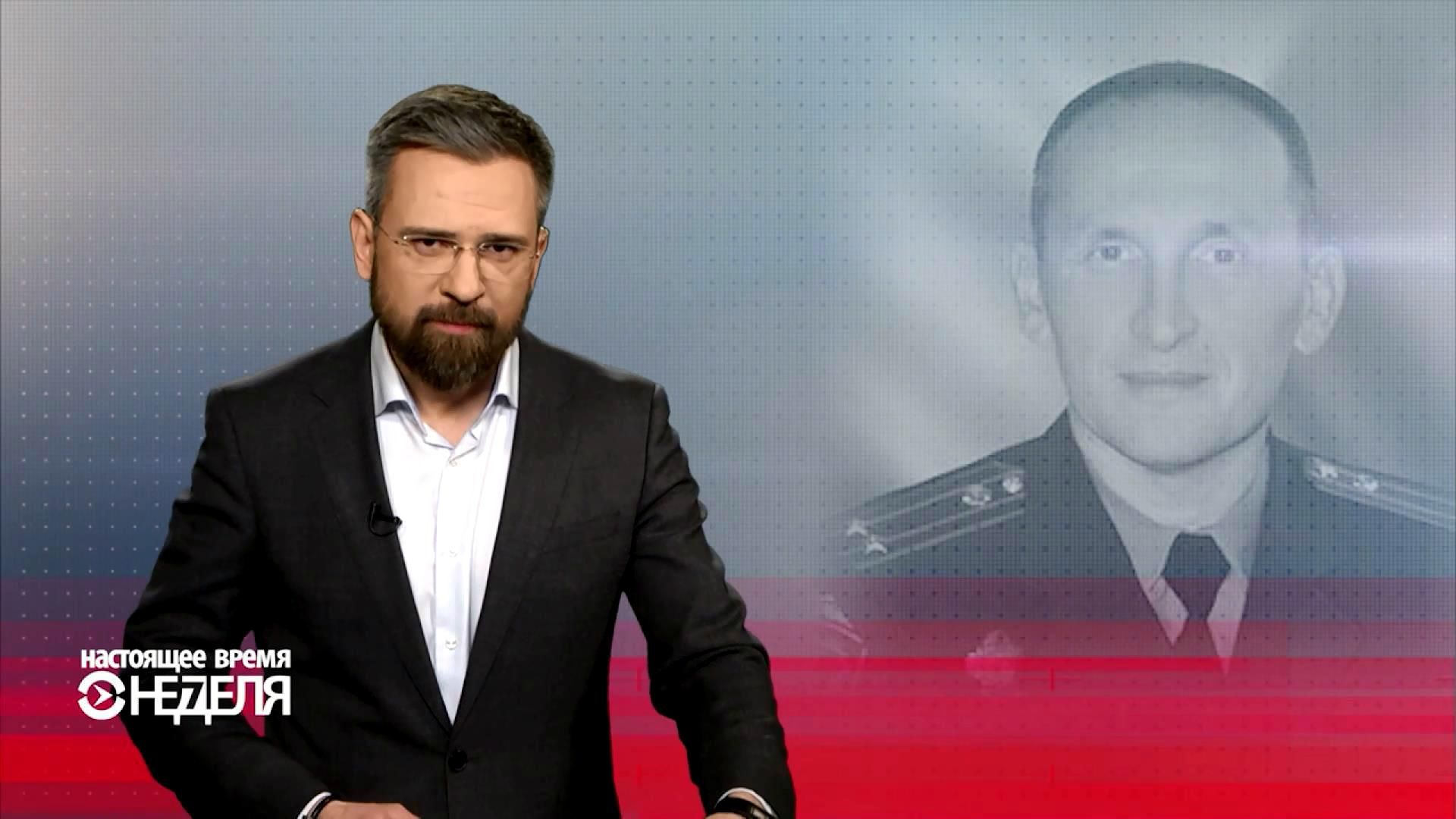 Настоящее Время. Неделя. Показательный скандал в Украине, которая пытается "жить по-новому" Настоящее Время. Неделя. Показательный скандал в Украине, которая пытается "жить по-новому"