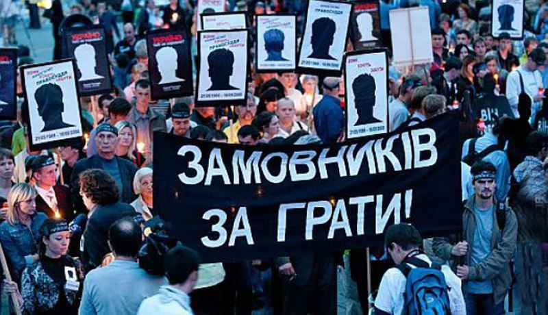 Замовників вбивства Гонгадзе от-от можуть назвати, — ГПУ Замовників вбивства Гонгадзе от-от можуть назвати, — ГПУ