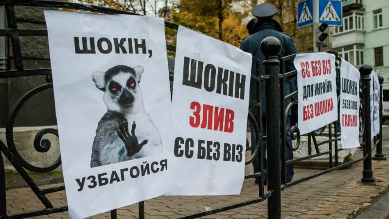 Найем зовет утром на Банковую: требовать немедленной отставки Шокина Найем зовет утром на Банковую: требовать немедленной отставки Шокина