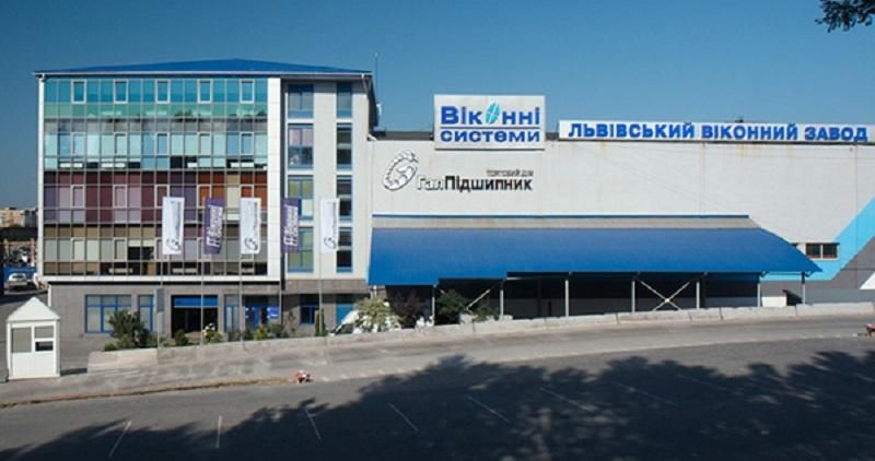 Рейдерство під завісою інформаційної війни: хто вбиває "Галпідшипник" - 28 марта 2016 - Телеканал новин 24 Рейдерство під завісою інформаційної війни: хто вбиває "Галпідшипник" - 28 марта 2016 - Телеканал новин 24