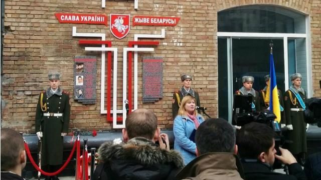 У Києві відкрили пам'ятник білорусам, які віддали життя на Майдані та в АТО 