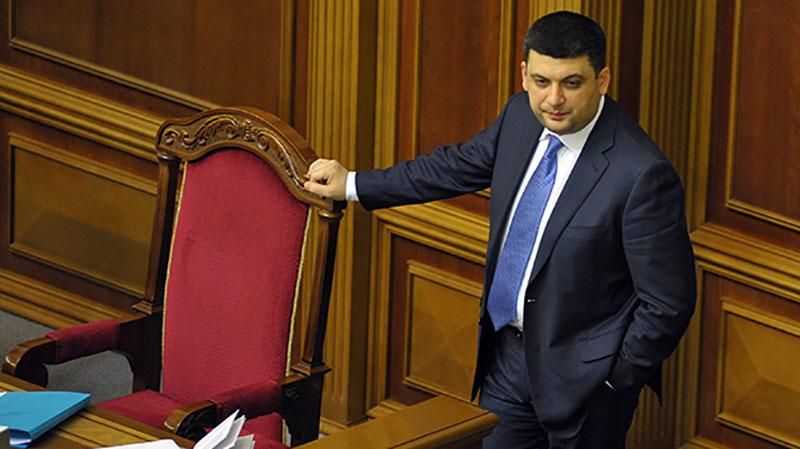 На Банковой назвали предварительный состав правительства Гройсмана На Банковой назвали предварительный состав правительства Гройсмана