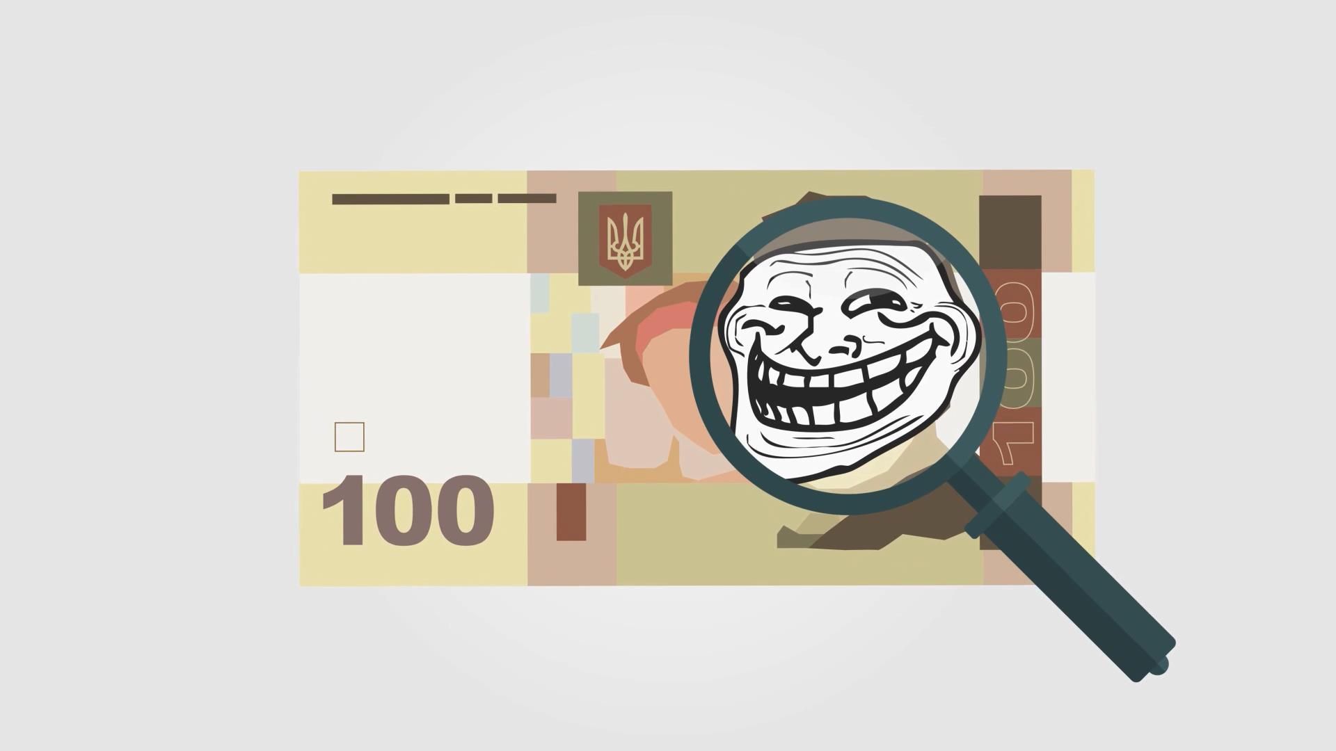 Скільки підроблених банкнот у бюджеті України