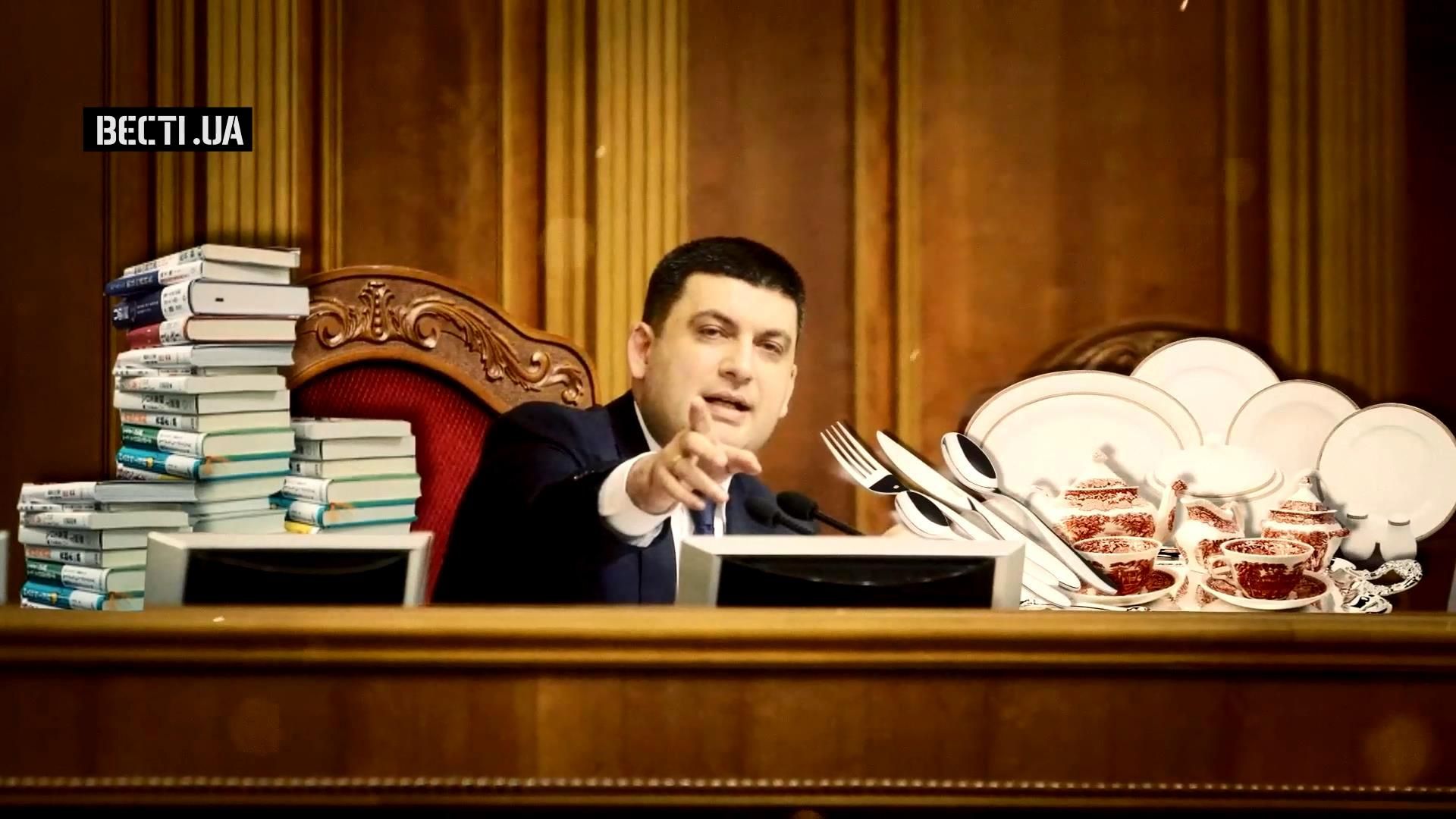 Що надарували Гройсману за час головування у парламенті: ви будете здивовані Що надарували Гройсману за час головування у парламенті: ви будете здивовані