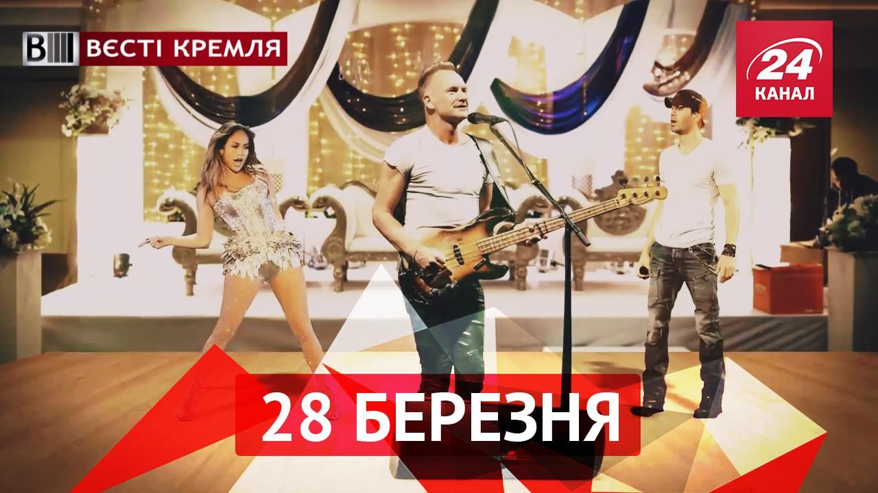 Вєсті Кремля. Пєсков почав війну з англосаксами. Багате весілля сина російського мільярдера Вєсті Кремля. Пєсков почав війну з англосаксами. Багате весілля сина російського мільярдера