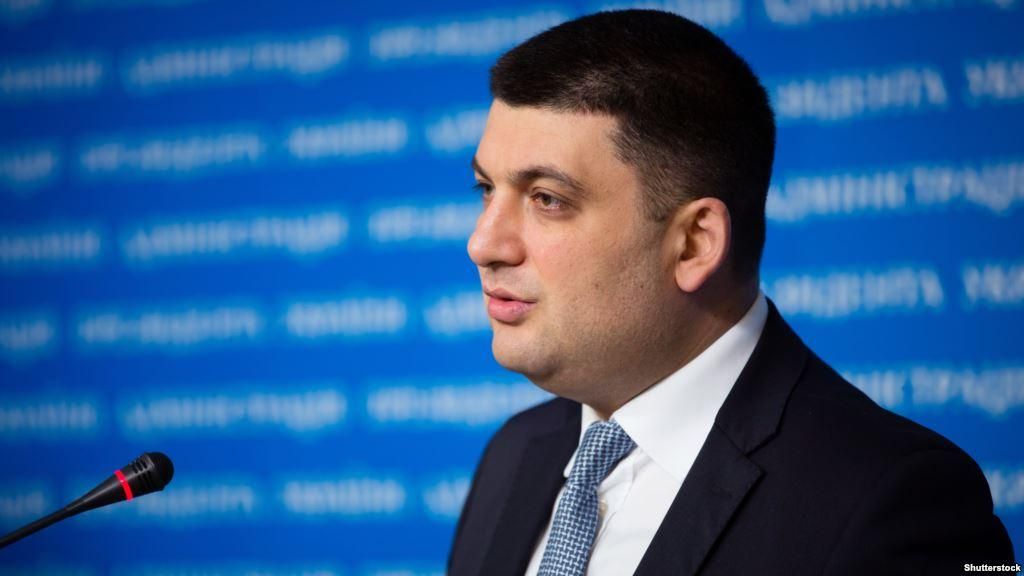 БПП офіційно висунув Гройсмана на посаду прем'єра БПП офіційно висунув Гройсмана на посаду прем'єра