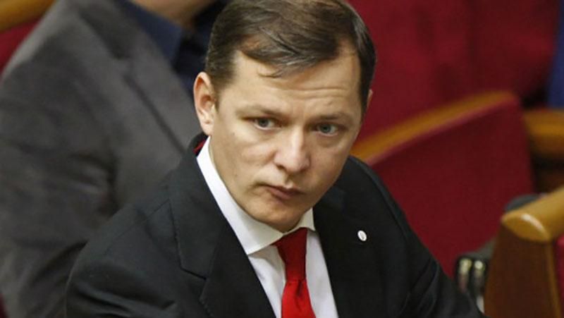 Ляшко презентував план виходу України з кризи