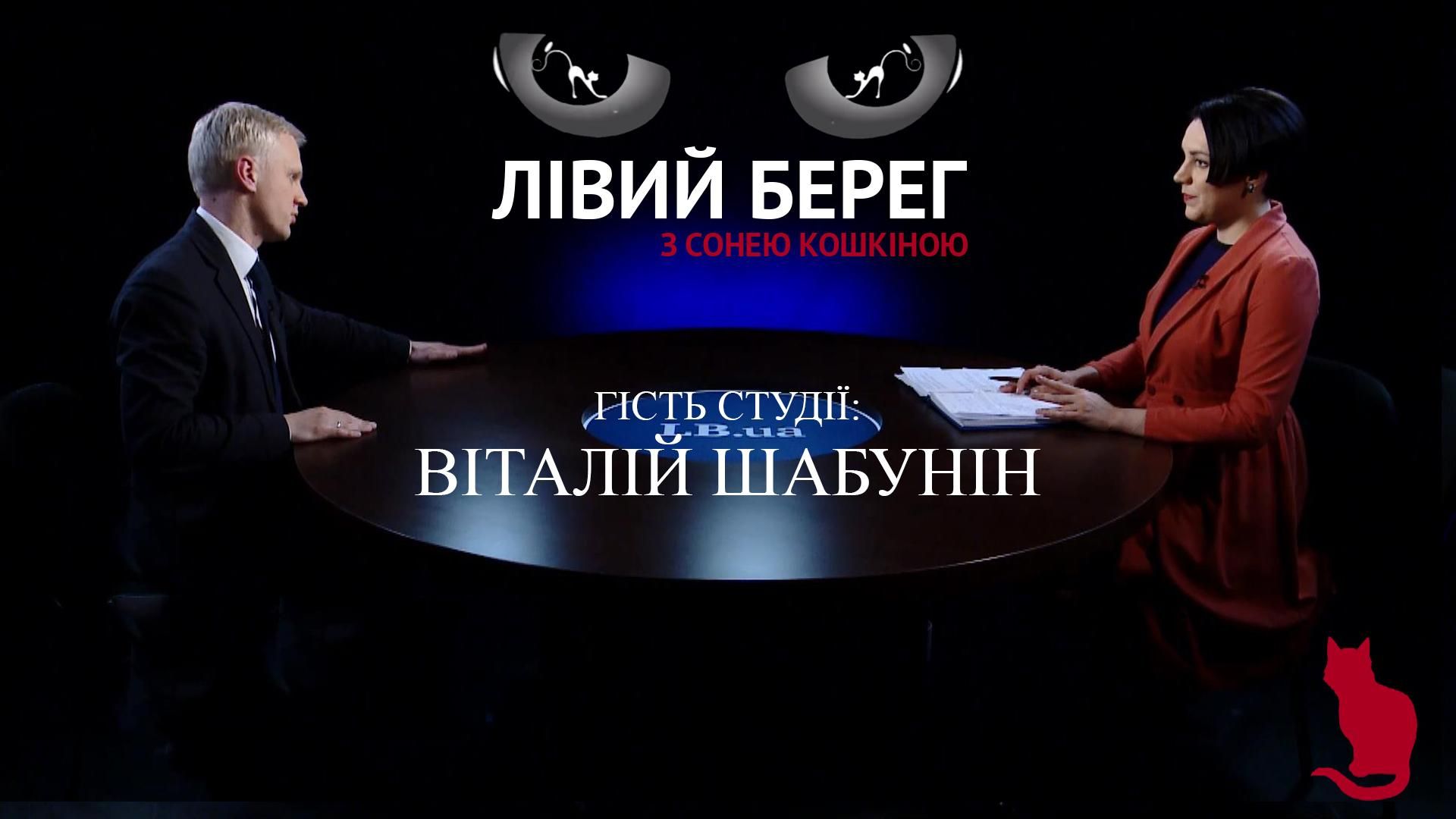 Шабунин рассказал о том, как ГПУ препятствует антикоррупционным расследованиям