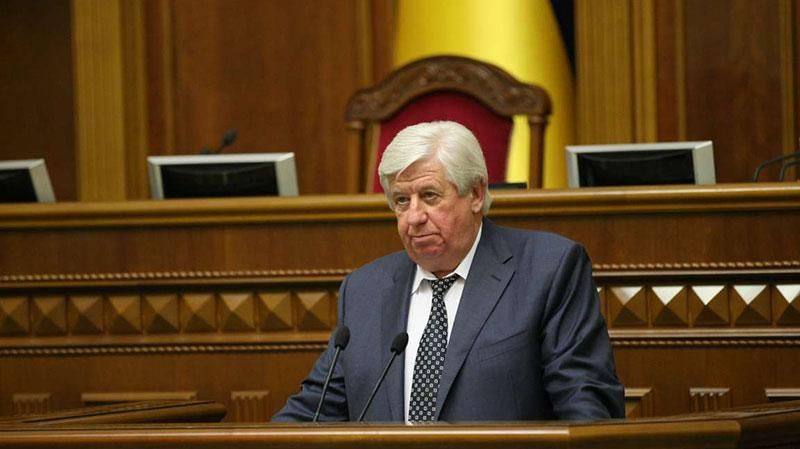 Рада звільнила Шокіна Рада звільнила Шокіна