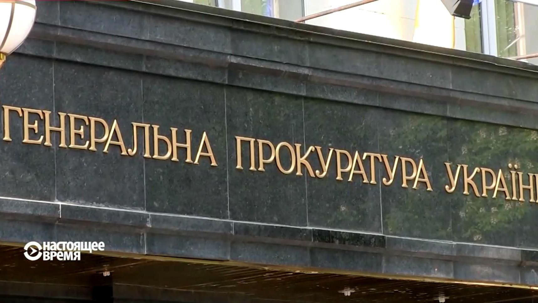 Кто блефует в деле Грабовского: эксперты прокомментировали предварительные данные об убийстве Кто блефует в деле Грабовского: эксперты прокомментировали предварительные данные об убийстве