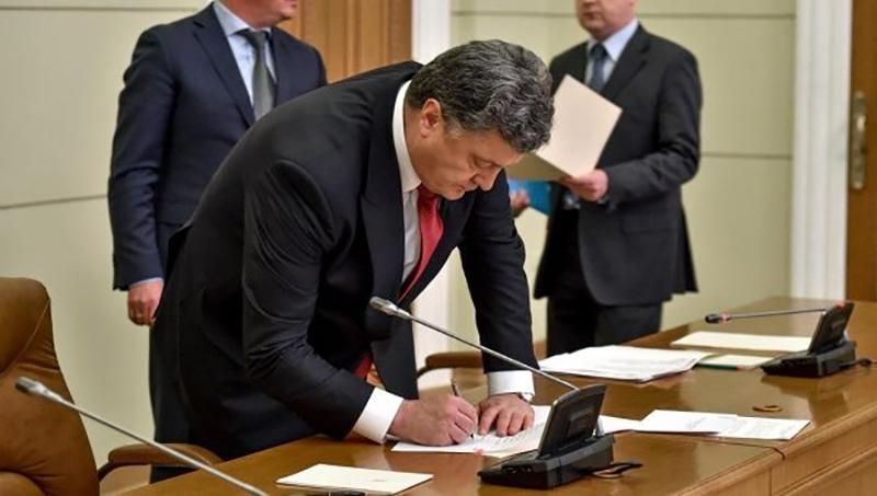 Порошенко подписал указ о гражданстве для военных-иностранцев
