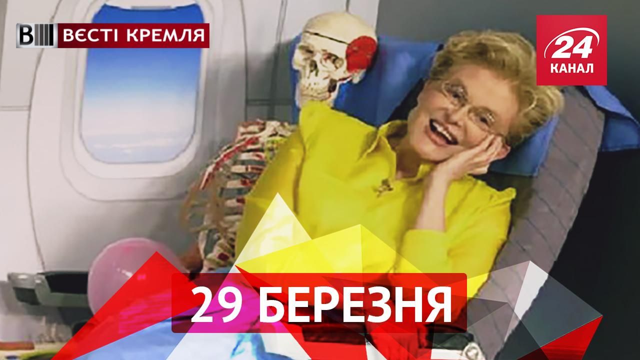 Вести Кремля. Российское ТВ снова отметилось. История трагедии в московском метро Вести Кремля. Российское ТВ снова отметилось. История трагедии в московском метро