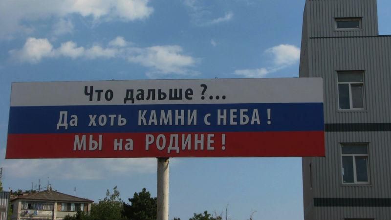КримНаш: в окупованій Ялті зняли фільм про російську окупацію півострова  