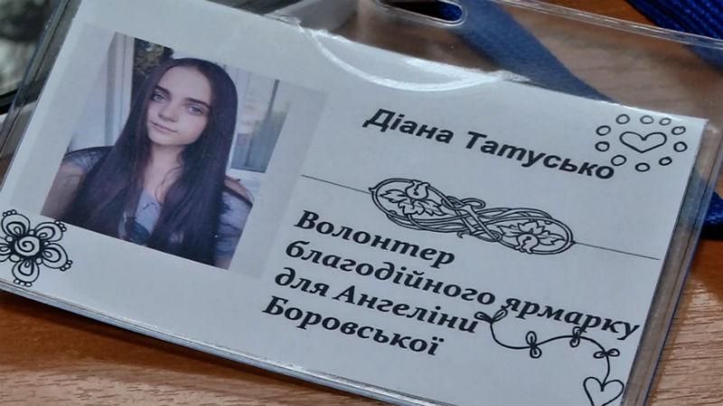 Украинка, которая в свои 14 спасает жизни десяткам детей Украинка, которая в свои 14 спасает жизни десяткам детей