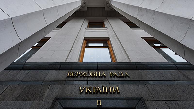 Опитування: Кого ви хочете спікером Ради? Опитування: Кого ви хочете спікером Ради?