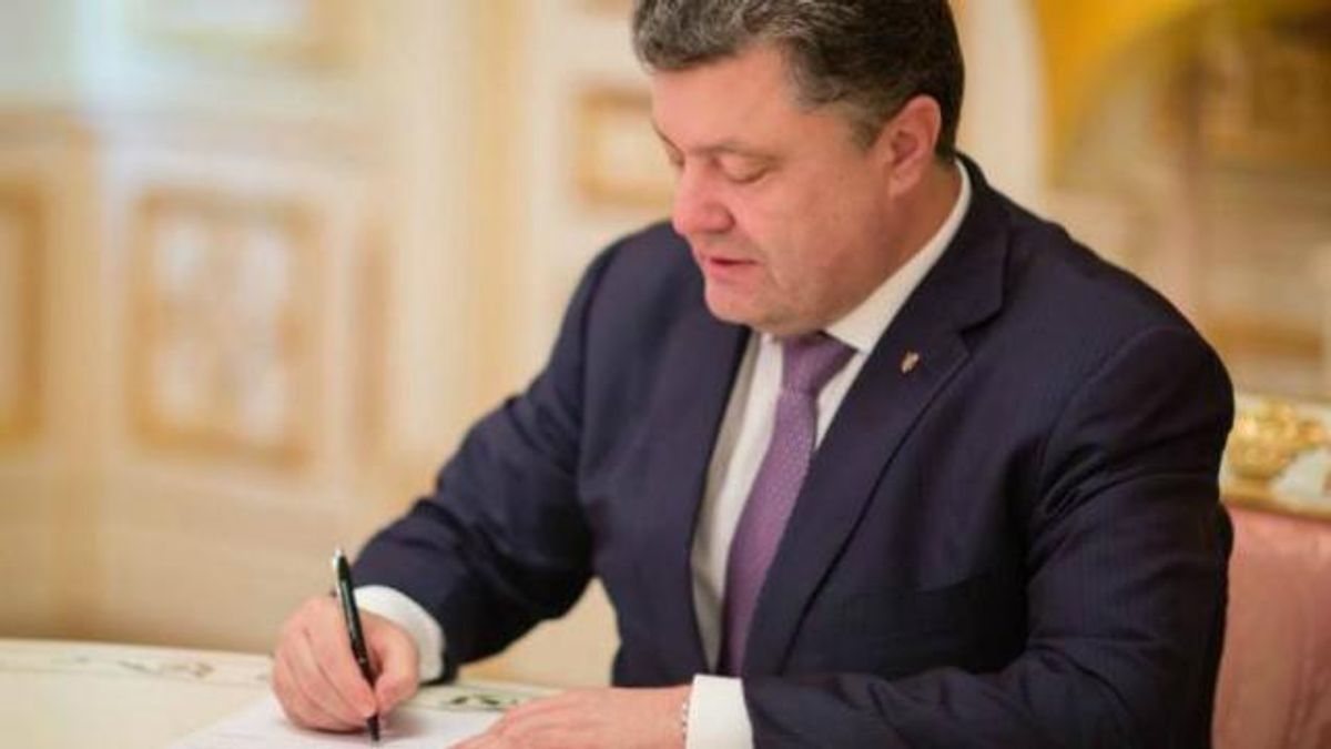 Порошенко підписав указ про призов та звільнення в запас