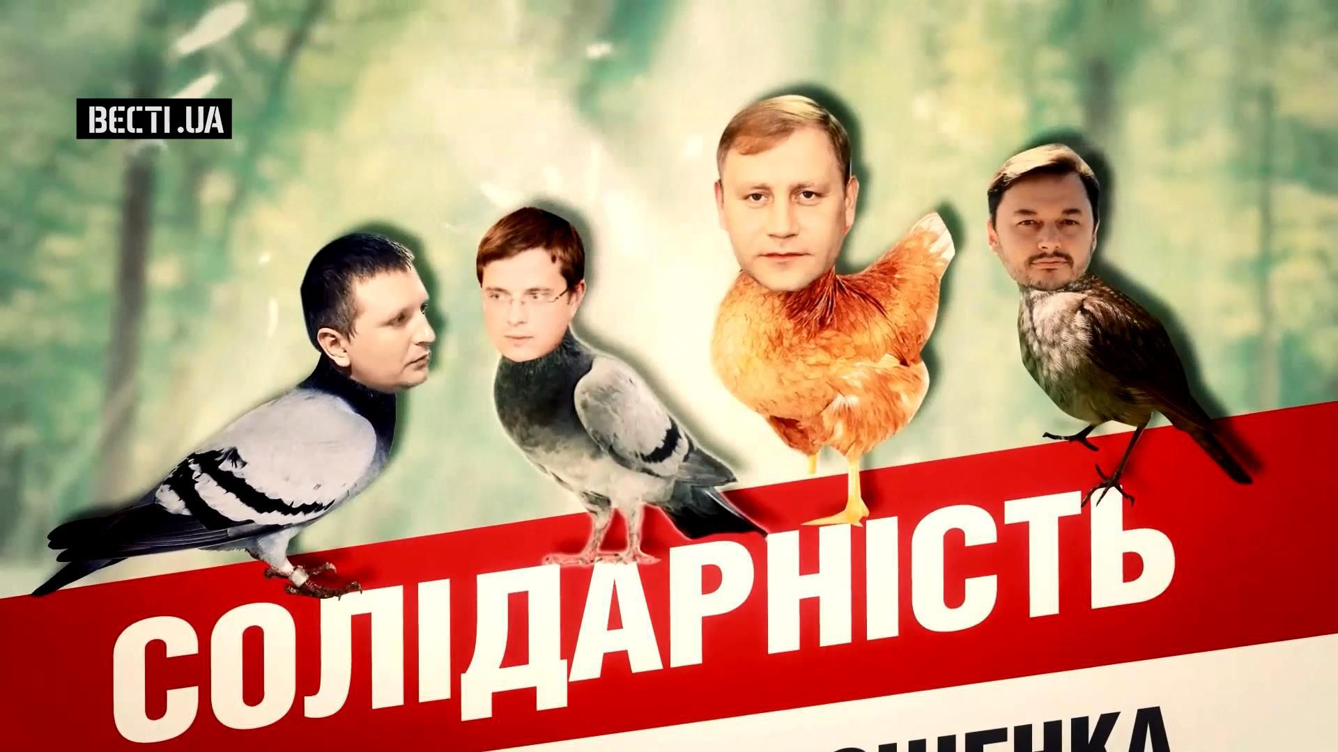 "Попка" и идиот: как подрались в прямом эфире нардепы из БПП "Попка" и идиот: как подрались в прямом эфире нардепы из БПП