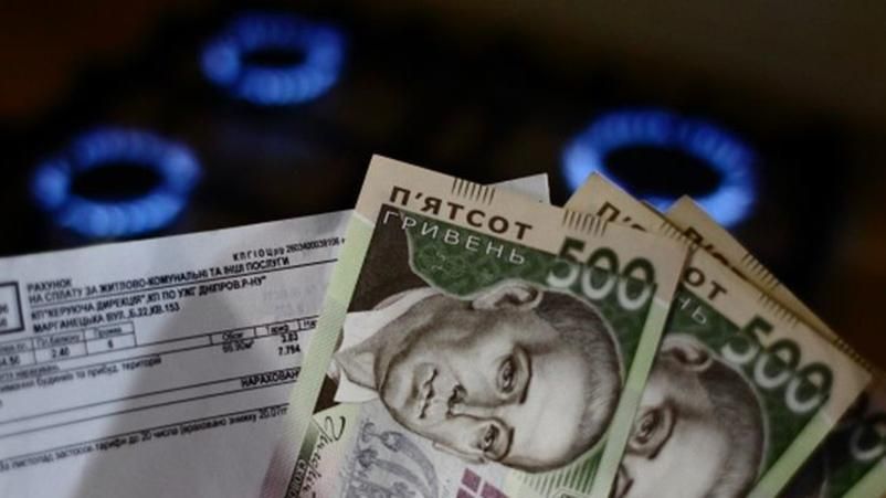 У МВФ стурбовані, що Кабмін не підвищує тарифи на газ для населення У МВФ стурбовані, що Кабмін не підвищує тарифи на газ для населення