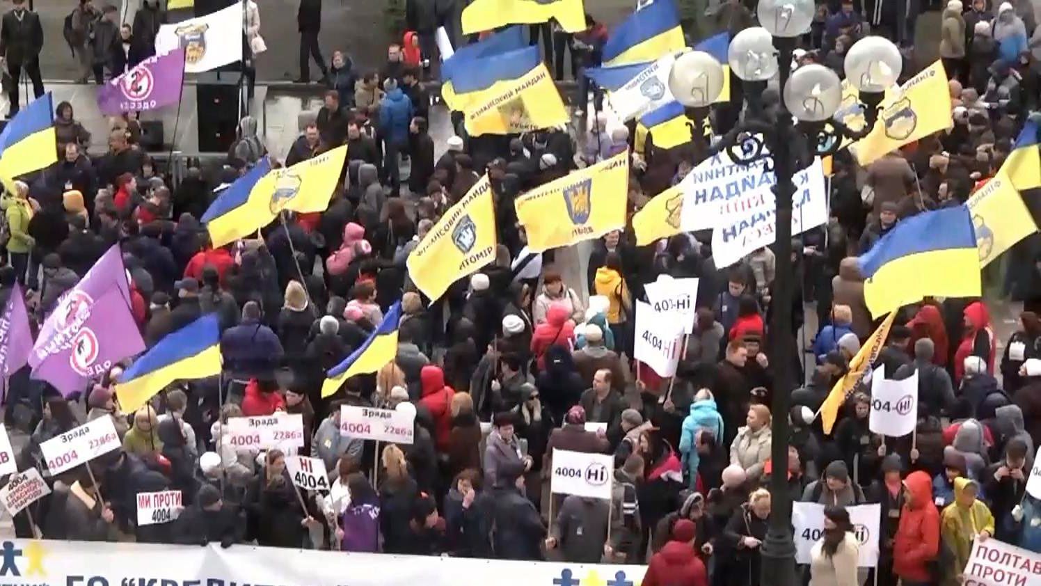 Под стенами Рады многолюдный пикет: произошла потасовка Под стенами Рады многолюдный пикет: произошла потасовка