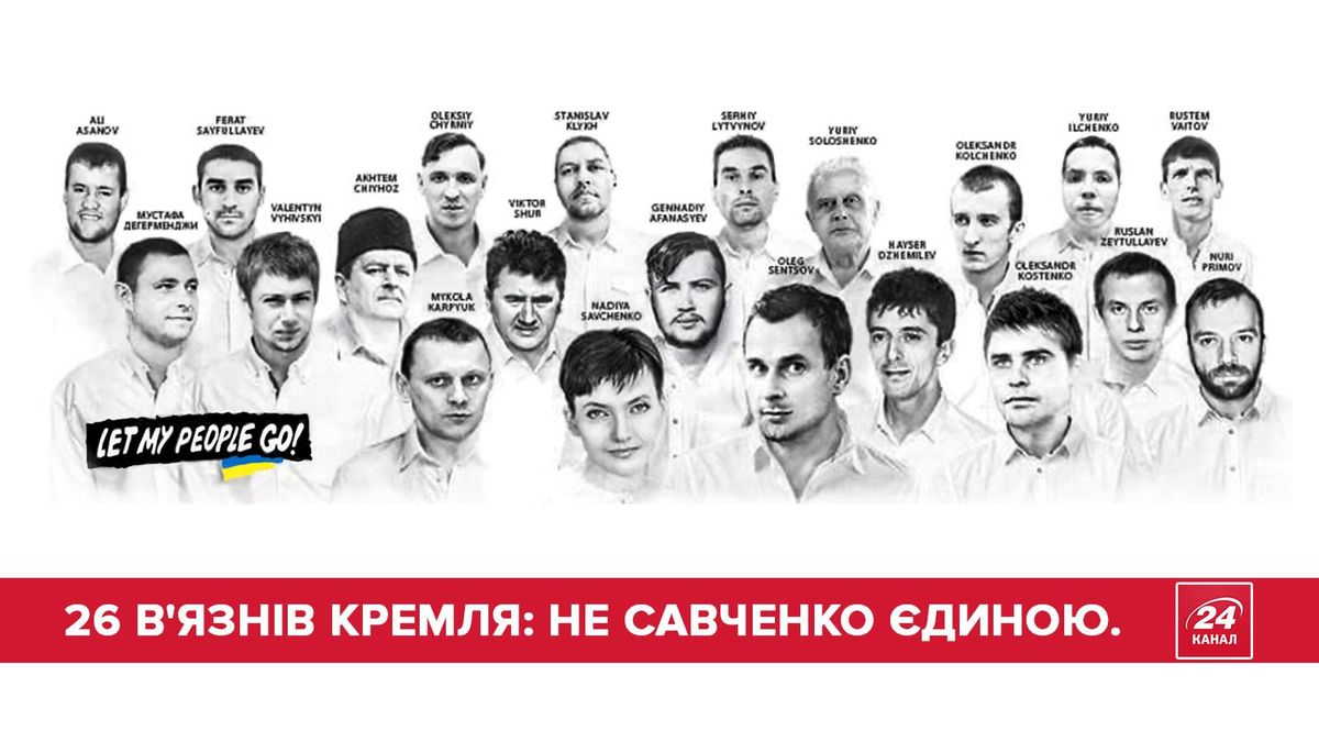 25 узников Кремля: инфографика 25 узников Кремля: инфографика