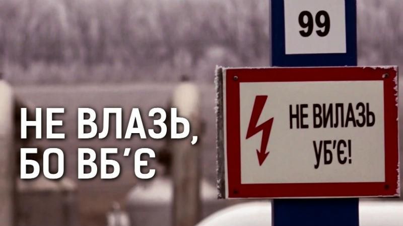 Как государственные предприятия Украины загоняют в долги, чтобы продавать российским олигархам