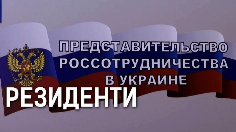 Как работает агент "русского мира" в Киеве: расследование журналистов