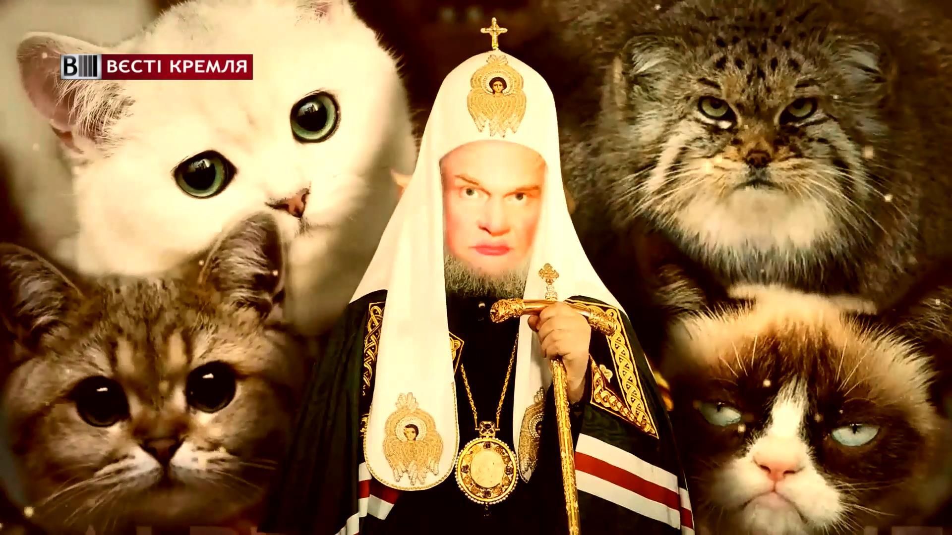 Московский котэархат: в РПЦ придумали способ заманивать людей Московский котэархат: в РПЦ придумали способ заманивать людей