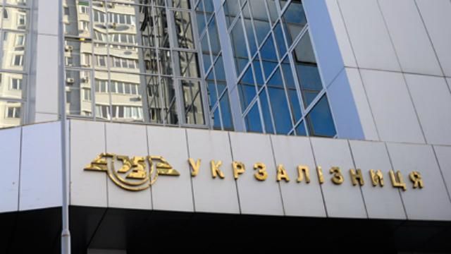 Завгороднему удалось запустить ПАО "Укрзализныця", — Кава Завгороднему удалось запустить ПАО "Укрзализныця", — Кава