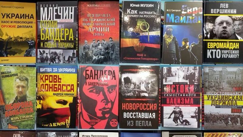 В Украине хотят запретить российские книги антиукраинского содержания В Украине хотят запретить российские книги антиукраинского содержания