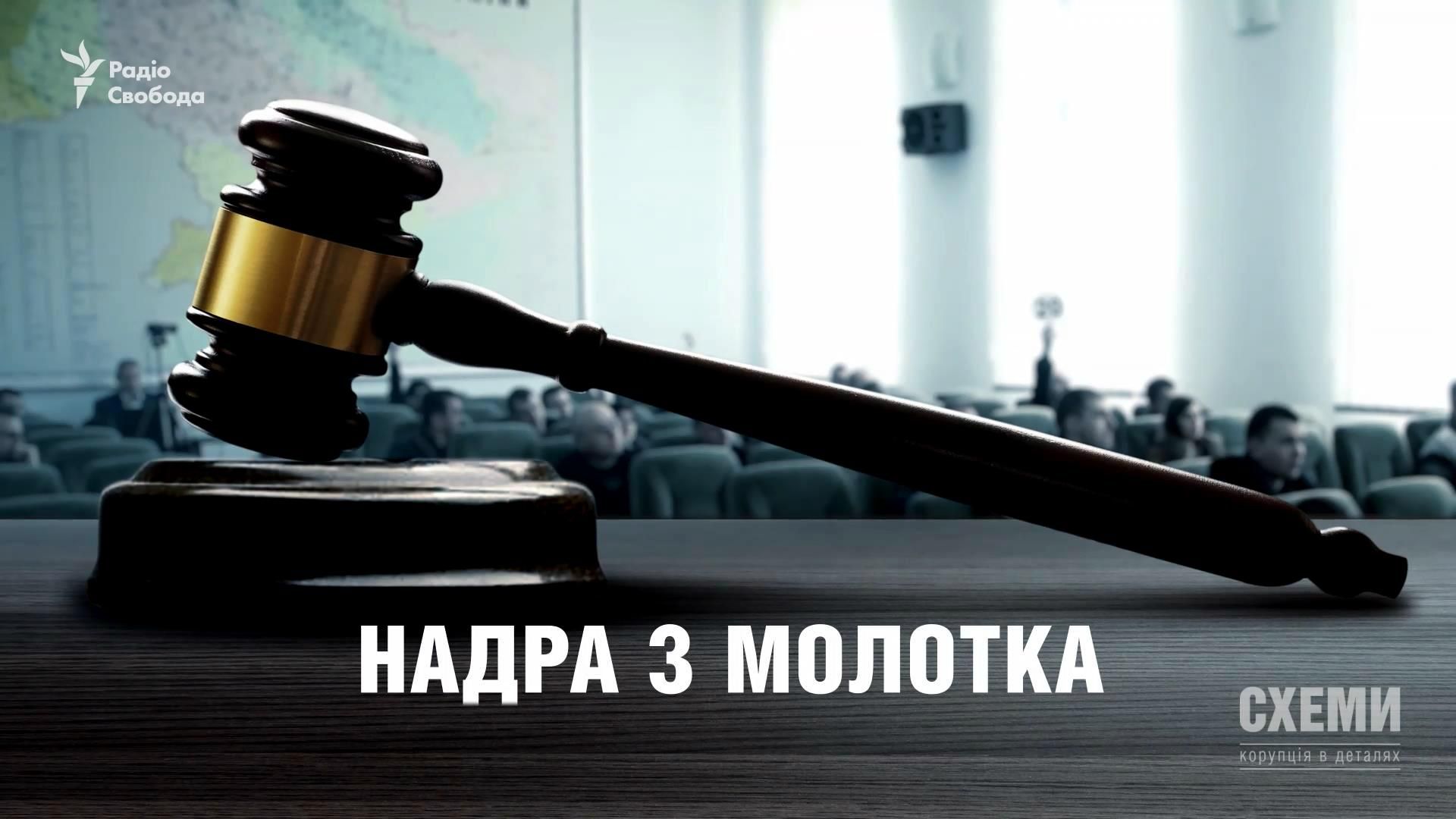 Кто присвоил одну из самых прибыльных государственных монополий времен Януковича после Майдана Кто присвоил одну из самых прибыльных государственных монополий времен Януковича после Майдана