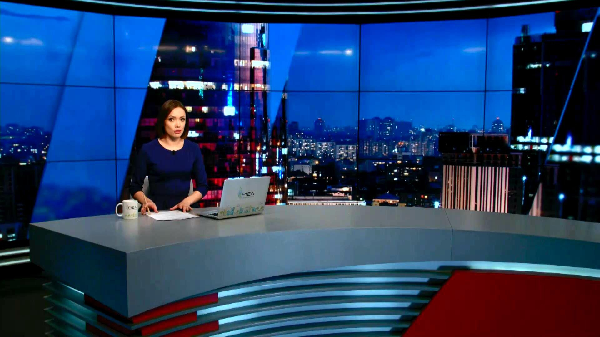 Выпуск новостей 1 апреля по состоянию на 22:00 - 1 апреля 2016 - Телеканал новин 24