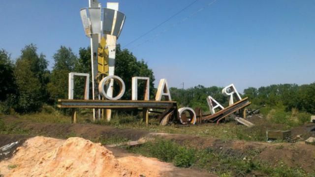 Бойовики накрили "Градами" Попаснянський район Бойовики накрили "Градами" Попаснянський район