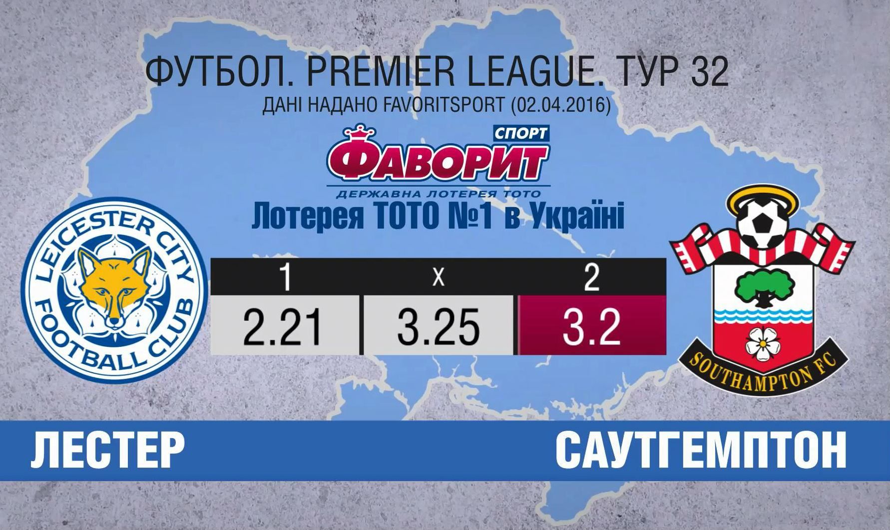 Сможет ли "Саутгемптон" остановить уверенное шествие "Лестера" Сможет ли "Саутгемптон" остановить уверенное шествие "Лестера"