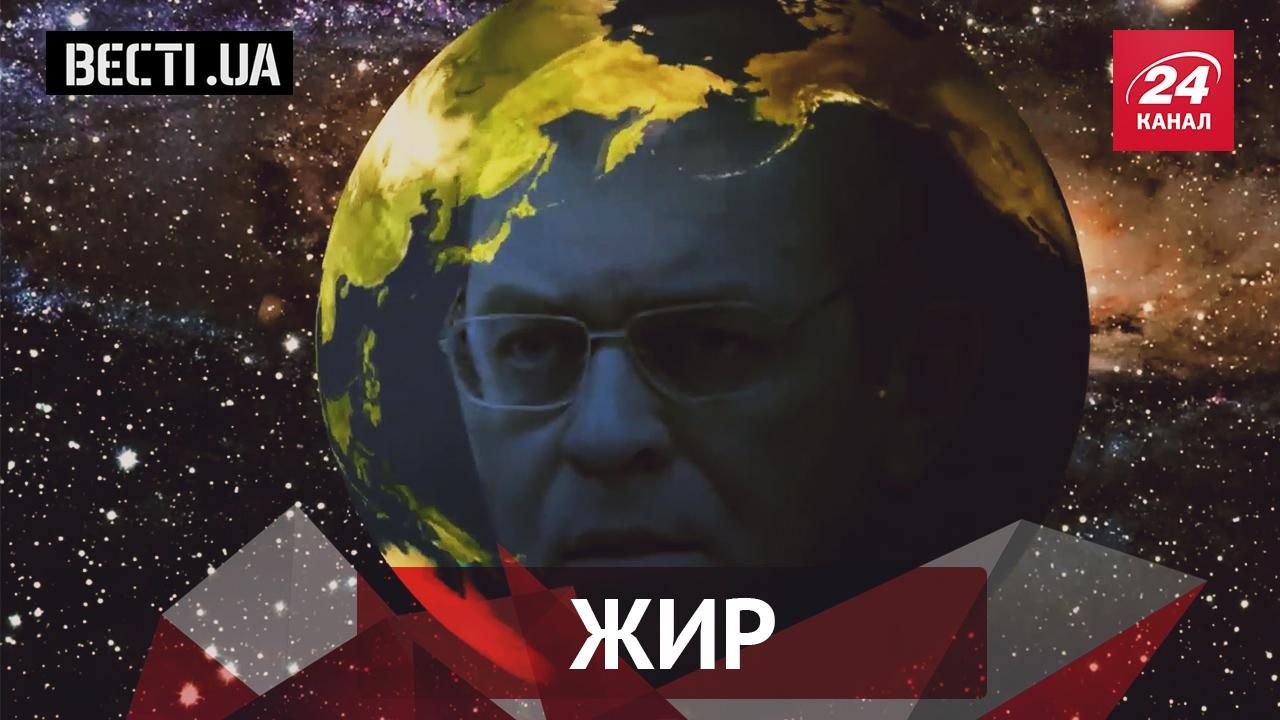 Вєсті.UA. Підсумок — найжирніші новини за тиждень
- 2 квітня 2016 - Телеканал новин 24 Вєсті.UA. Підсумок — найжирніші новини за тиждень
- 2 квітня 2016 - Телеканал новин 24