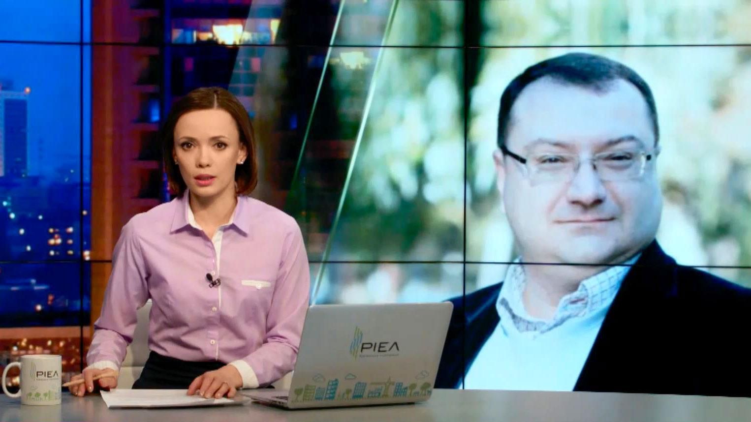 Випуск новин 2 квітня станом на 22:00