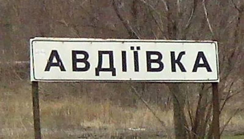 Бойовики накрили Авдіївку вогнем із заборонених мінометів Бойовики накрили Авдіївку вогнем із заборонених мінометів