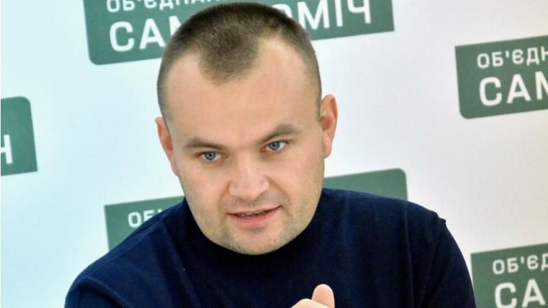 Милобог прокоментував скандальне виключення із "Самопомочі" Милобог прокоментував скандальне виключення із "Самопомочі"