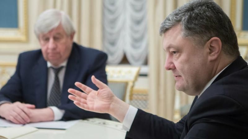 Официально: Порошенко уволил Шокина Официально: Порошенко уволил Шокина