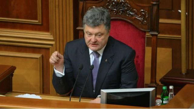 Порошенко поставил ультиматум депутатам Порошенко поставил ультиматум депутатам