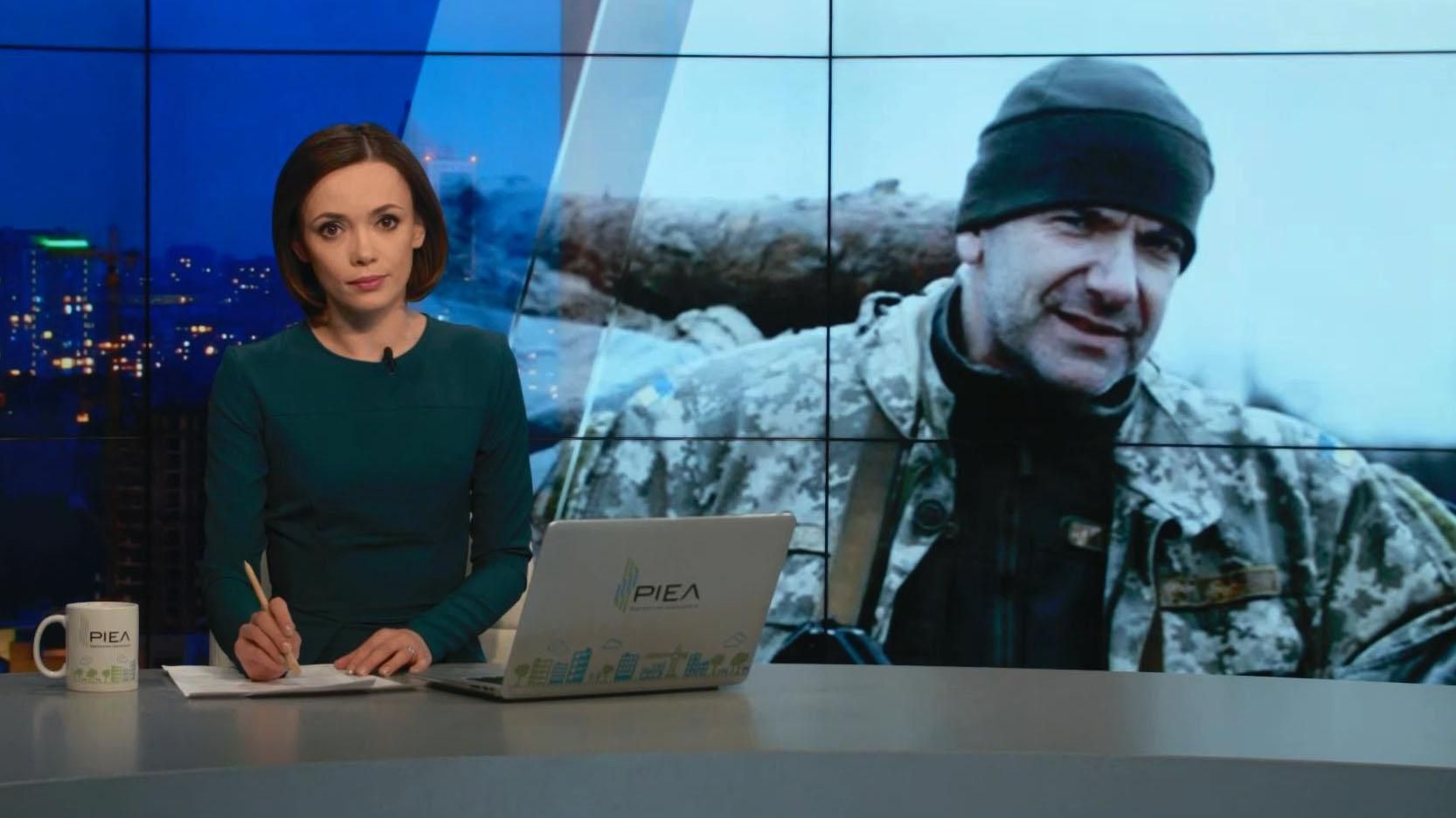 Випуск новин 3 квітня станом на 23:00