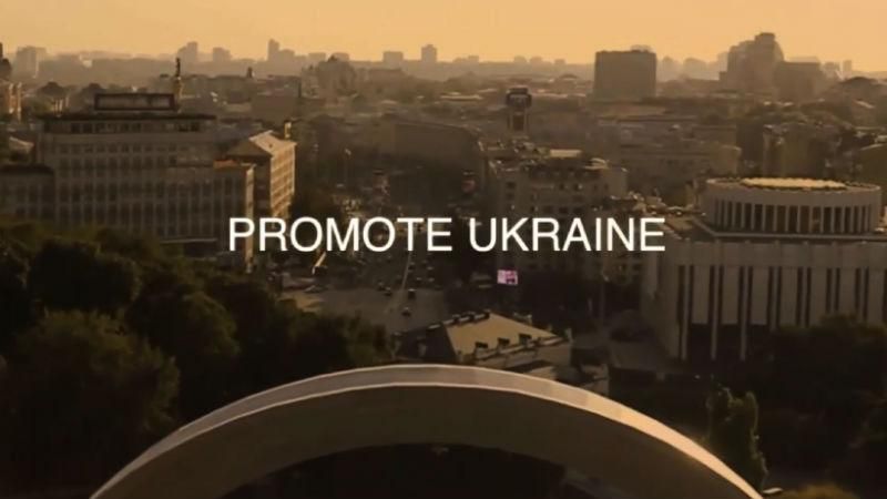 Україна очима нідерландців: промовистий фільм