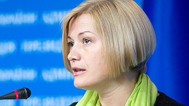 Геращенко стала на защиту Порошенко Геращенко стала на защиту Порошенко
